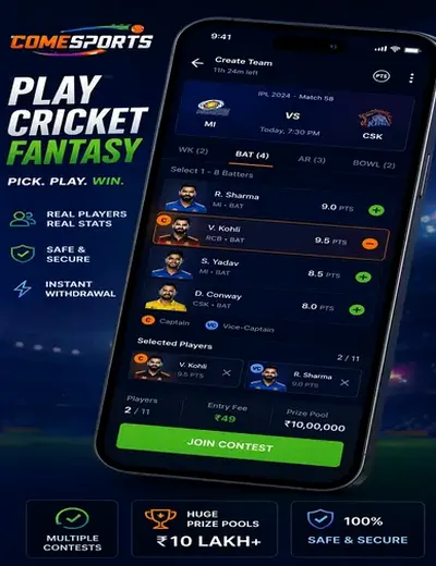 Www950bet (950 bet) fantasy cricket & matchday visual 2